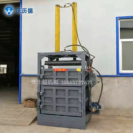 批发液压打包机 油漆桶打包机 卧式液压打包机图片