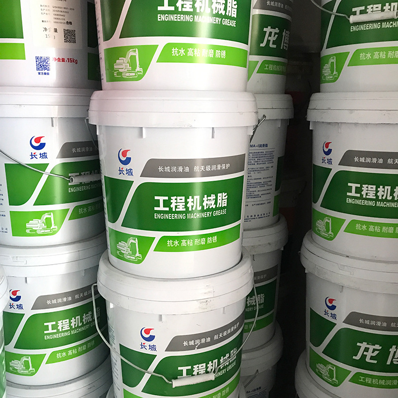 长城通用锂基脂2#黄油润滑油2#工程机械专用脂挖机轴承高温脂15kg