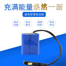 11.1V18650�������ɳ���늳ؽM늄�܇led��ͯ�����푱O���O��