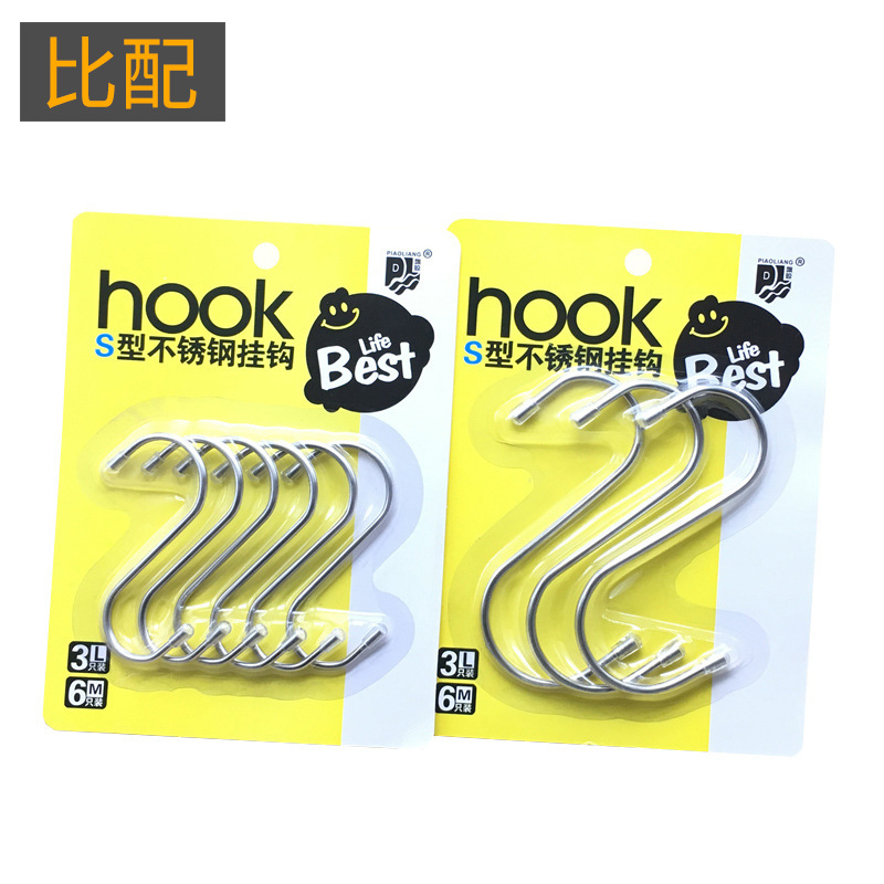 Kitchen Stainless Steel S-shaped Hook S-shaped Multifunctional Clothes Door Rear Metal Hook Large and Small Supermarket Blister Boxed