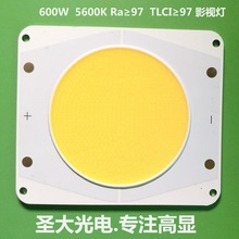 600WӰ�Ӿ۹��ר�ù�Դ COB����ָLED�׹�5600K Ra97 TLCI����97