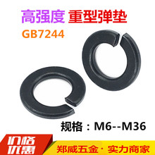 6mm-36mm����䓉|Ȧ�Ӻ�ӌ��_�ڏ��| �ߏ������͏��|GB7244
