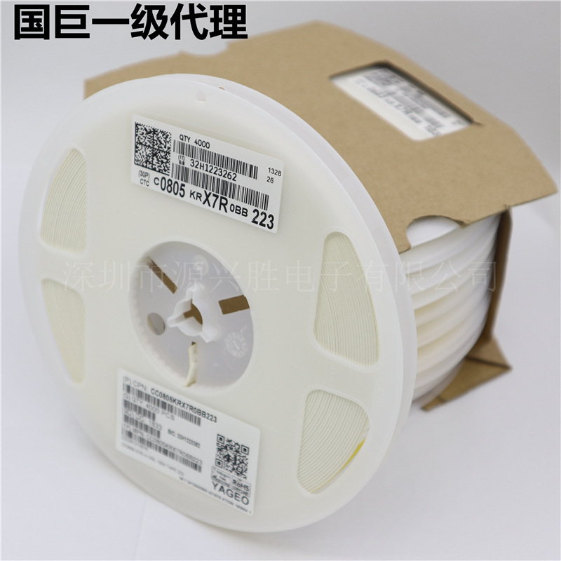 国巨陶瓷贴片电容 CC0805KRX7R0BB223 0805 22NF 100V X7R 223K