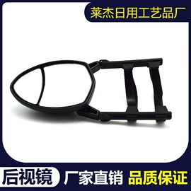 车镜;塑料地板;后视辅助镜
