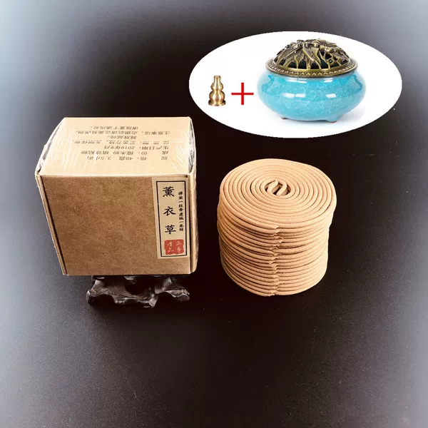 48 trays of kraft paper box*lavender + incense burner + gourd + fireproof cotton