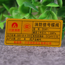 支持家具五金铭牌 黄铜腐蚀凹刻考黑漆品牌logo商标标牌 批发