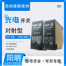 ��ƷFOTEK̨����������͹���_�PA3T-3MX�^���ݔ���往3��