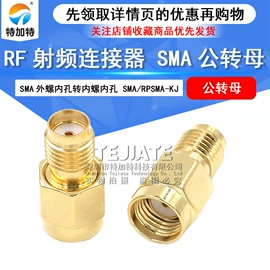 连接器;射频电缆;集成电路