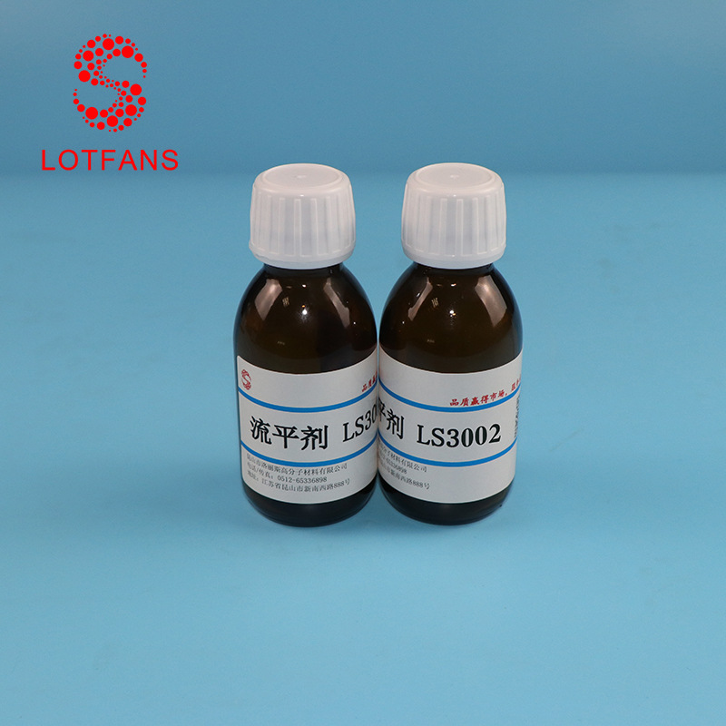 厂家供应LS3002有机硅流平剂降低表面张力防缩孔和增加表面滑爽