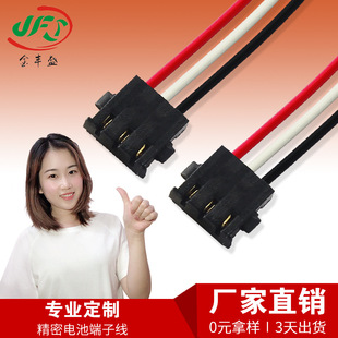 Ī��MOLEX78171 1.2MM僽���Ӿ�2P �֙C�R�_���^�� MX늳��B�Ӿ�