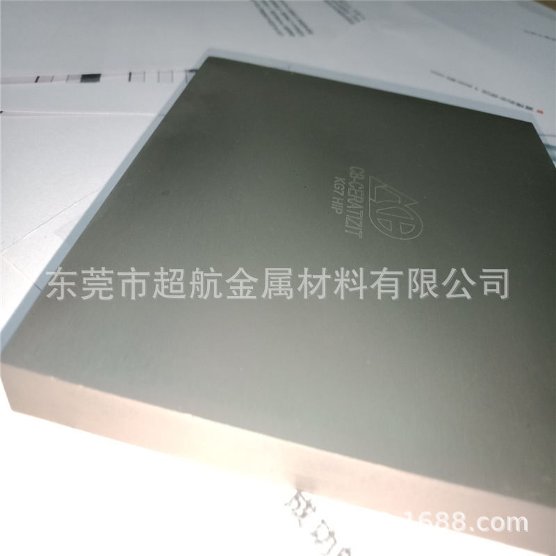 春保KG05耐磨钨钢板 KG1钨钢精磨棒 KG2方条KG3长条KG4硬质合金