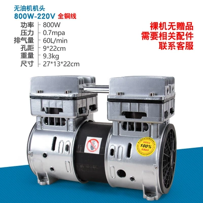 Hava kompressorları — vacuum pump oil-free head matching - 800w-220v