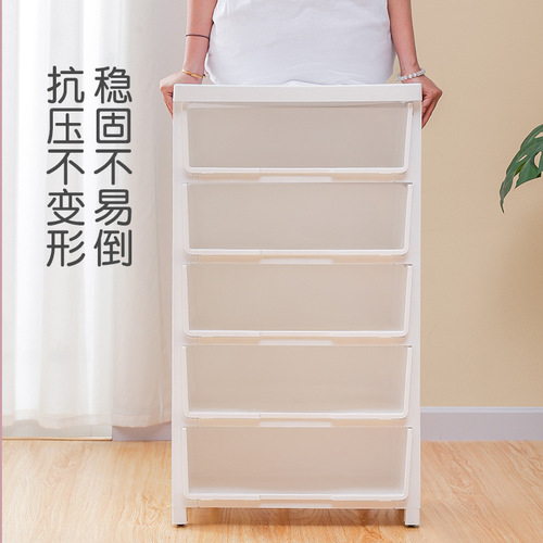 Thickened large drawer-type storage cabinet plastic household baby toy storage box clothing and sundry storage box