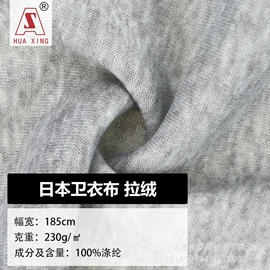 毛圈布;绒布;其他针织面料