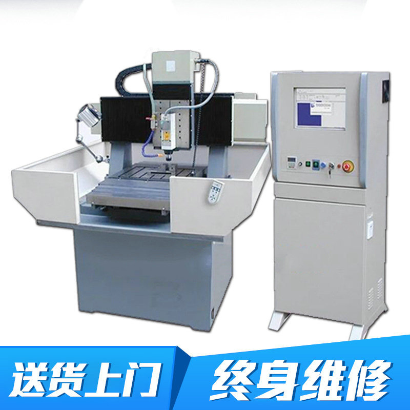 精雕机 6060雕刻机模式雕刻机机身承受度高不变形高频率 雕铣机