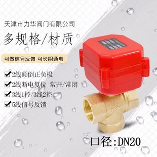 DN20 С�� ΢�� 늄� ��ͨ �S�~ ˮ�����y  6�� ������A�y�T�S��