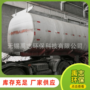 �������}�{Һ�������}��ҺҺ�w�������}�|������Ʒ�|���Ϛgӭ��ԃ