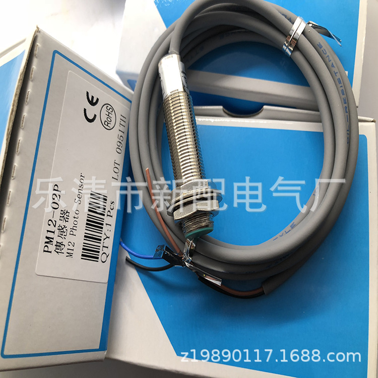 现货全新感应开关PM18-05N 05P/NB/PB/05S质保一年