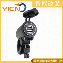 Ħиb܇d݆܇pUSB܇䎧܇ѹ̶4.2pȦ֙C