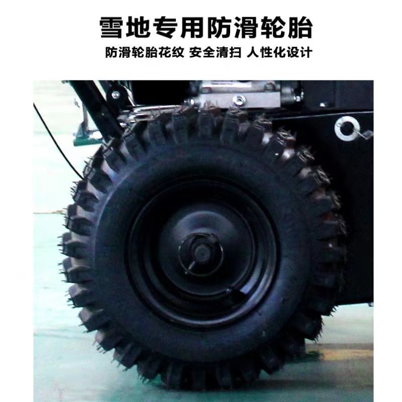 全液压扫雪车性能稳定 单人操作  操作简便 九天供应全液压扫雪车