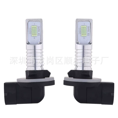 LED fog light 880/881 motorcycle — Fog lamp