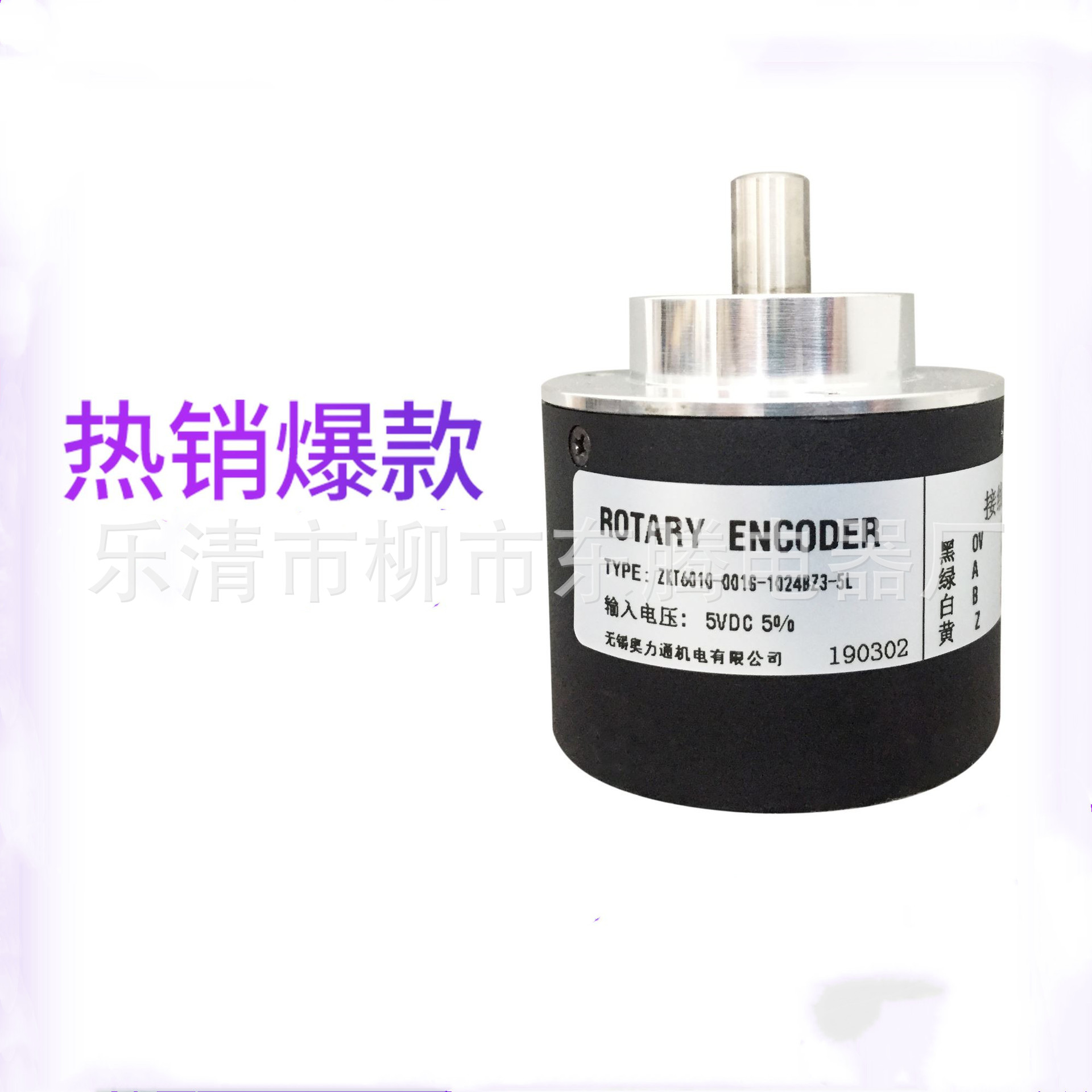 热卖光电编码器ZKT6010-001G-1024BZ3-5L现货供应全新