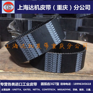 �M�ڃ�����UNITTA/GATES 285-3GT��ƷSMT���I�C�����z����ͬ����