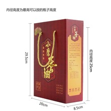 批发 两瓶装 小磨香油 芝麻油 礼品盒 包装盒 创意礼品盒