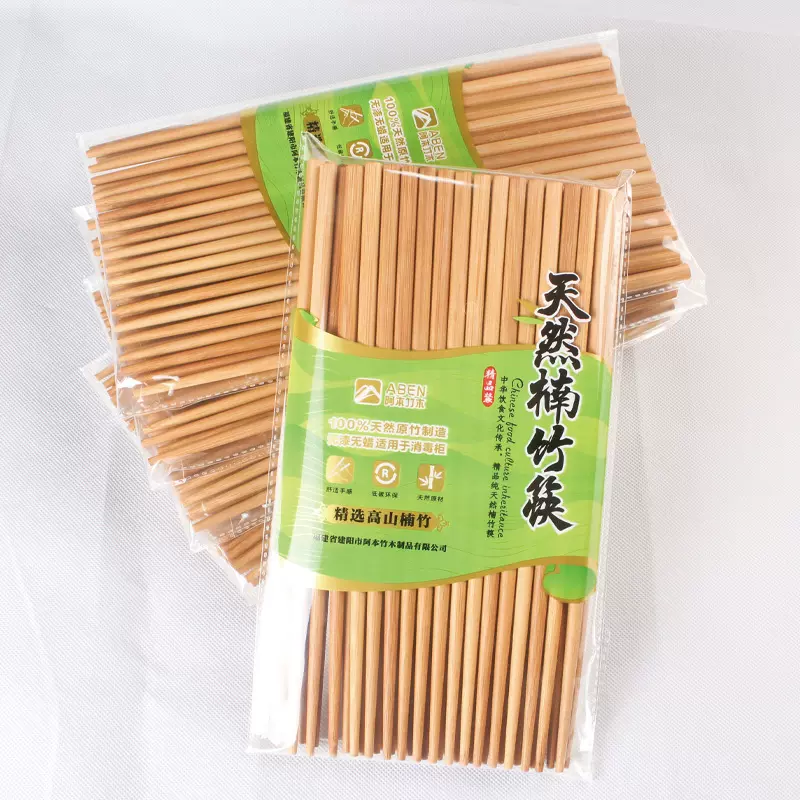 50双装酒店筷子 碳化无漆无蜡饭店餐厅适用筷子工艺快 批发直销