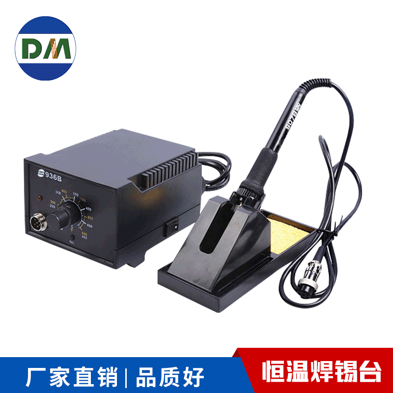 厂家直供恒温烙铁936 无铅焊台60W 维修电器电烙铁焊接工具