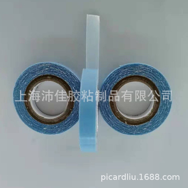 纳米无痕接发双面胶 高粘假发胶片 织发补发胶带