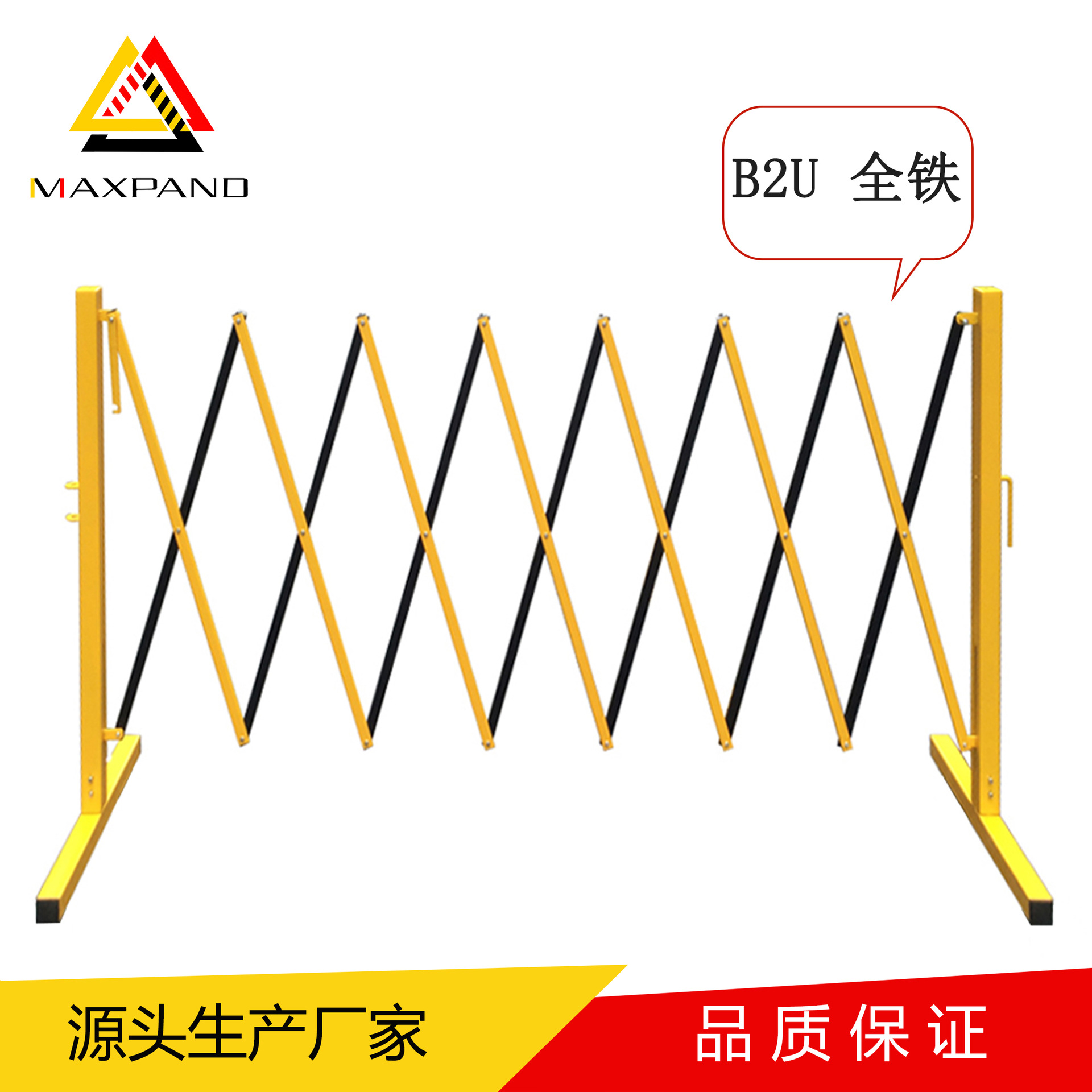 室外安全防护手动伸缩护栏可移动折叠区域隔离栏仓库金属防护围栏