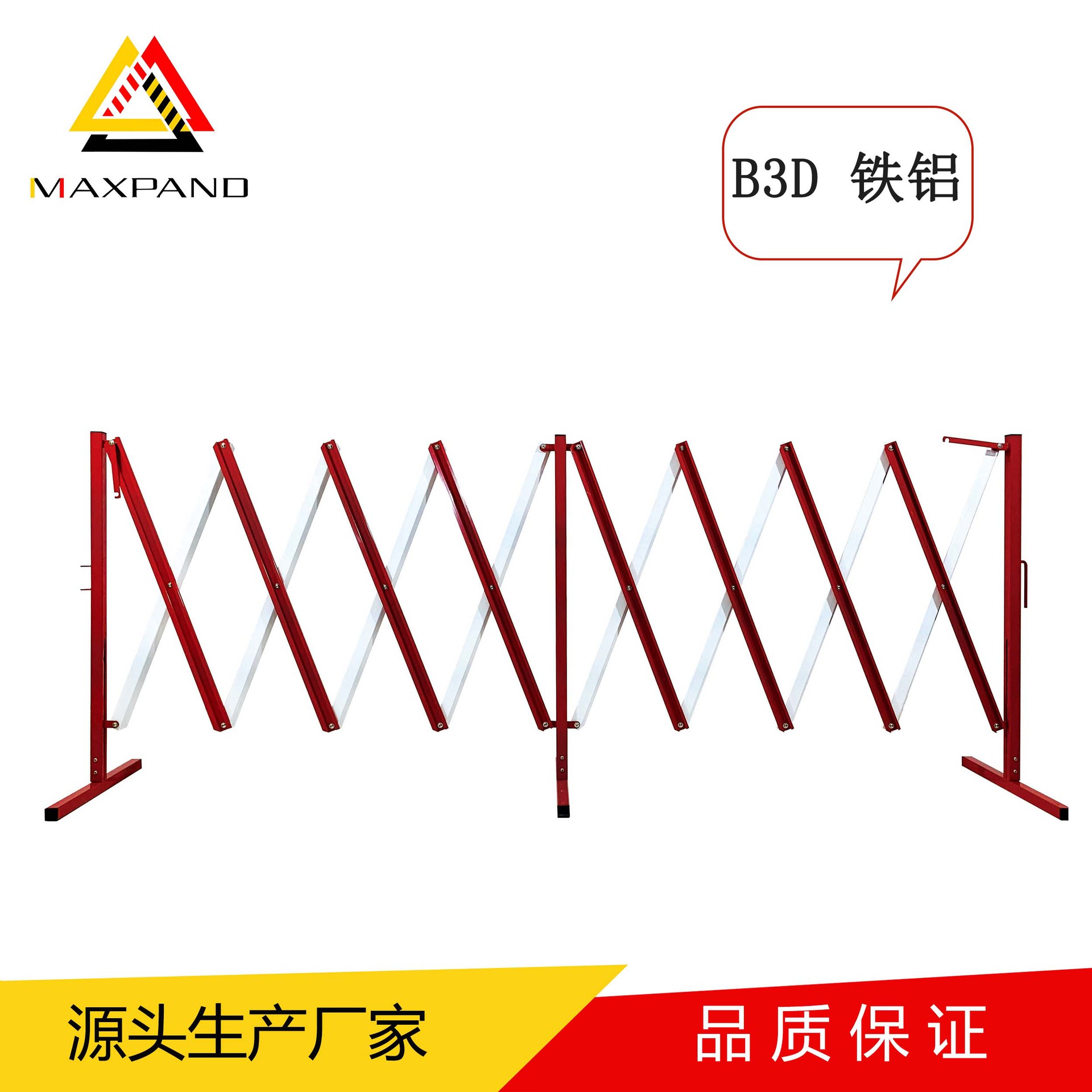 便携式折叠防护栏车间移动伸缩栏隔离路段安全护栏隔离防护栏批发