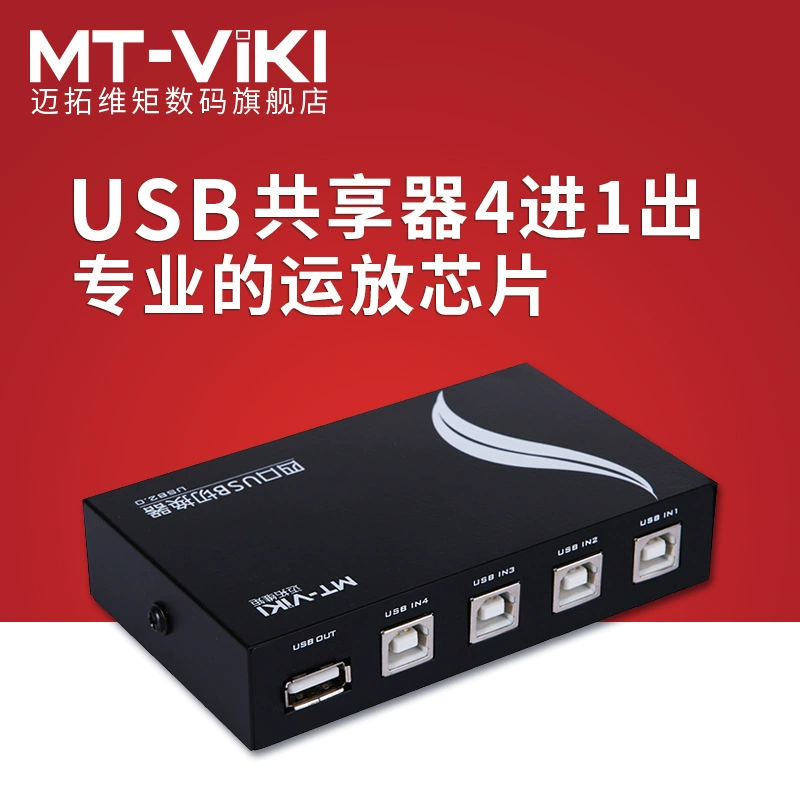 Vitamin USB принтер общий конвертер semi -dragging четыре 1 точка 4 многопортовый коммутатор 4 порт