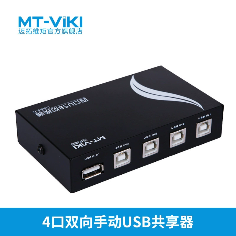Vitamin USB принтер общий конвертер semi -dragging четыре 1 точка 4 многопортовый коммутатор 4 порт