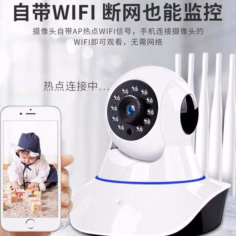 5G cámara de vigilancia inalámbrica HD IPcamera Monitor de casa inteligente WiFi monitoreo remoto
