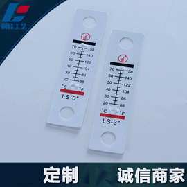 厂家批发PVC温度计牌 温度计刻度PVC标牌 丝印腐蚀金属不锈钢标牌