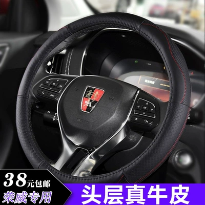 Roewe I5 RX5 MAX I6 I5 RX3 Ei5 Ei6 360 750 RX8 Steering Wheel Cover Genuine Leather All Year Round