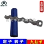 防水耐磨定制喷涂机定子