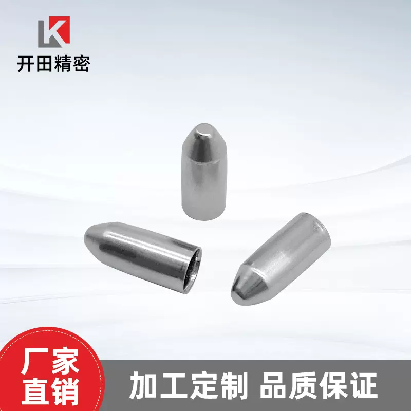 厂家直供烟花点火器电容拉伸件外壳精密五金冲压件电子外壳加工