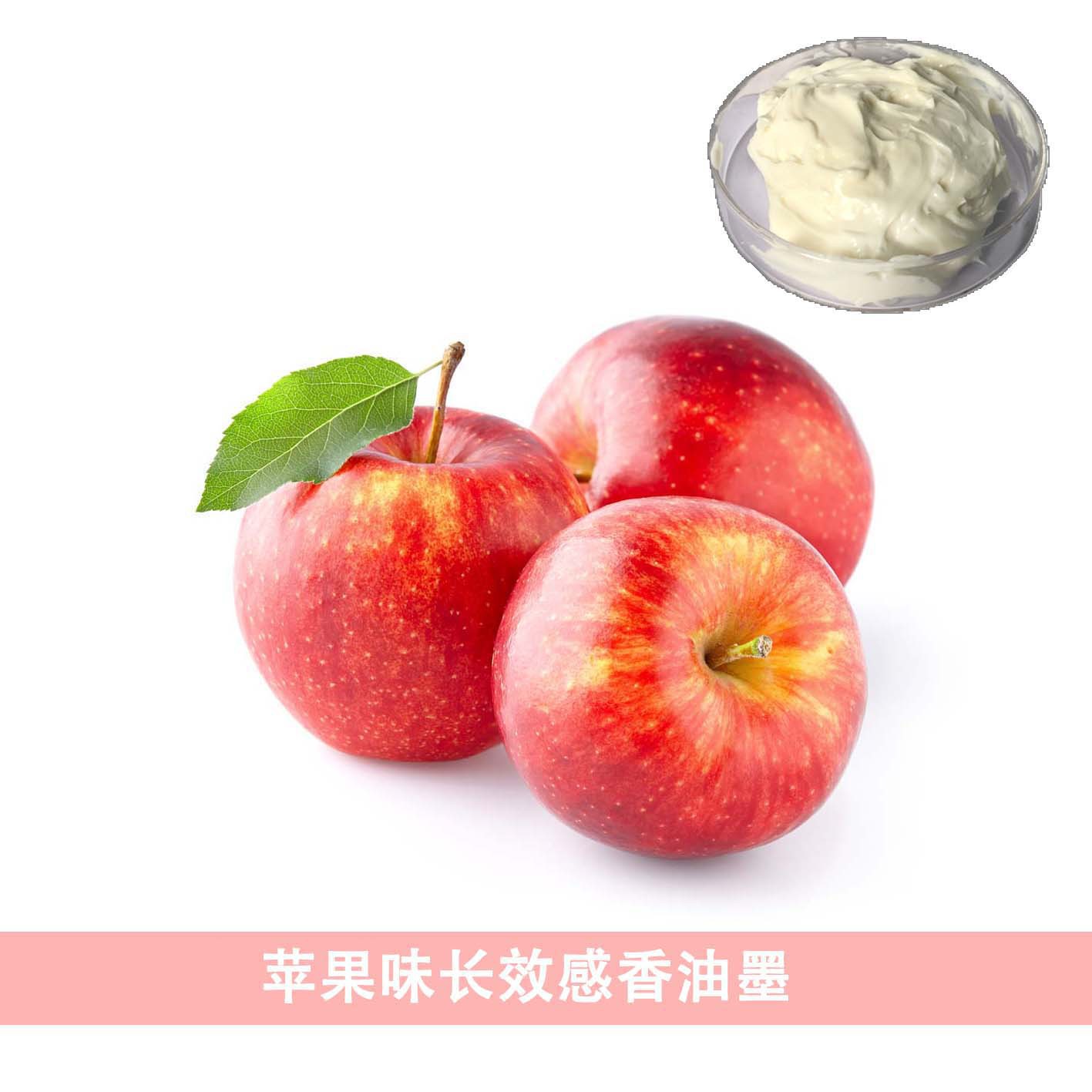 台湾崇裕供货 香草 苹果 绿茶味 长效微胶囊刮刮香丝印感香粉