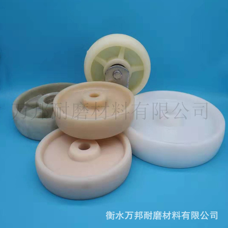 注塑尼龙轮子MC浇筑滚轮电梯叉车轮塑料脚轮可来图做电梯专用