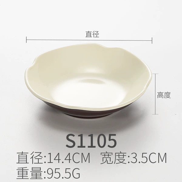S1105