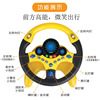 Toy, steering wheel, early education machine