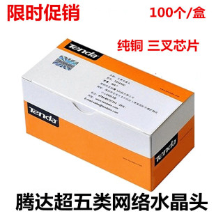 �v�_ˮ���^�����僽�8P8C�W�jˮ���^8оRJ45�W��ˮ���^���̽��^