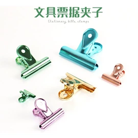 回形针;名片夹;长尾夹装订夹