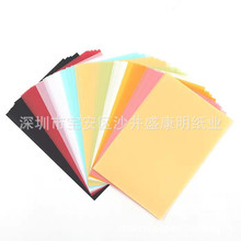 纸业批发A3A4A5A6彩色牛皮纸柔光纸半透明牛油纸彩色硫酸纸印刷