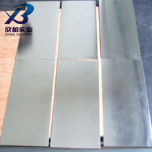 厂家供应镍钛合金板 超弹NiTi记忆合金板 形状记忆镍钛板 可加工