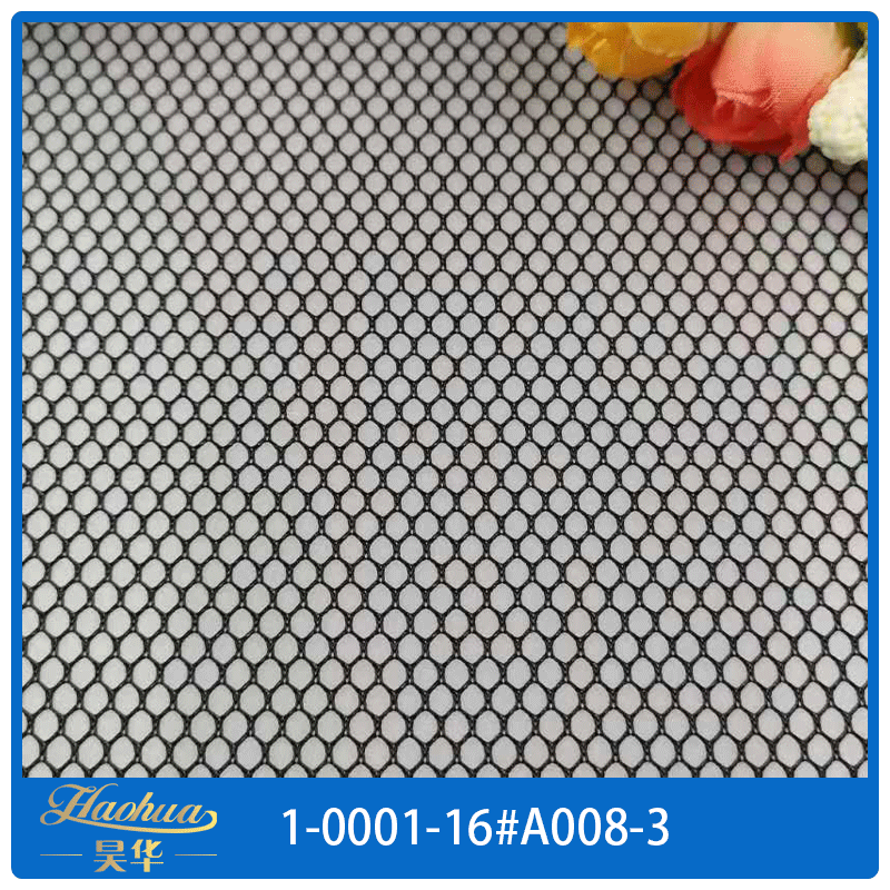 厂家直销A008网眼布 渔具 儿童床护栏洗衣袋箱包网眼布