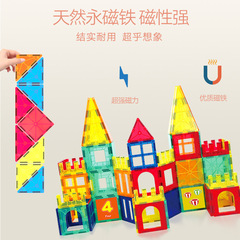 onshine children's colorful window magnetic sheet building block set diy toy baby magnet boys and girls educational brain assembly